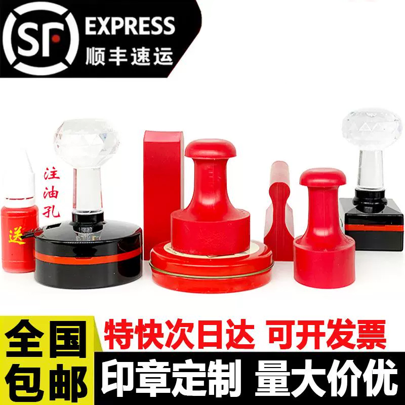 全国包邮当天发货来图定制收到即用价格面议
